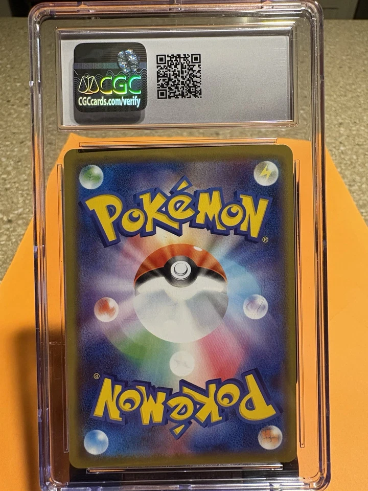 Volcanion Prism Star 037/173 Sm12a: Tag Team GX: Tag All Stars Holo (Japanese) - Image 2 of 4