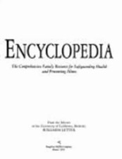 Wellness Encyclopedia CL by University of California at Berkeley: Used