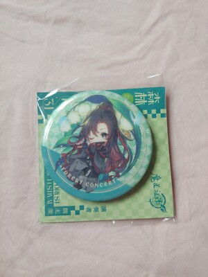 Mo Dao Zu Shi Wei Wuxian/Wei Ying Button/badge