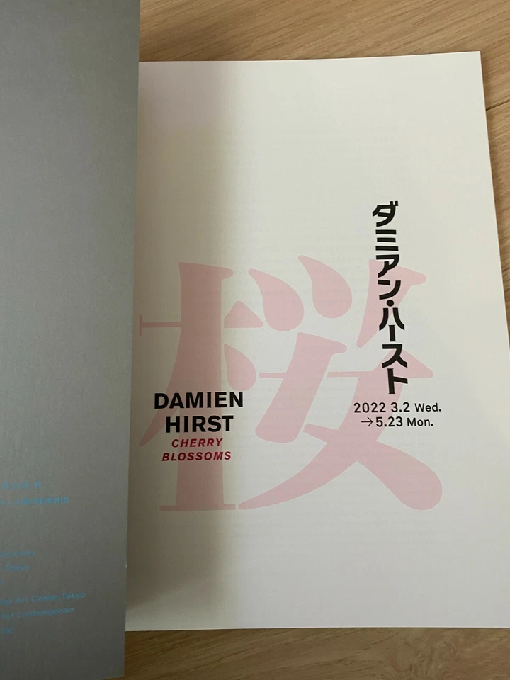 Damien Hirst вишни цветы Токио выставка ограниченный каталог Японии только книга - Изображение 2 из 4