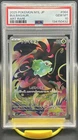 PSA 10 Bulbasaur 64/63 AR Japanese Pokémon Card | Gem MT Art Rare