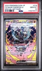2024 POKEMON JPN SV8A-TERASTAL FEST EX #216 CORNERSTONE MASK OGERPON EX PSA 10