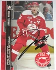 DARNELL NURSE SIGNED 13-14 ITG HEROES AND PROSPECTS ROOKIE CARD AUTOGRAPH AUTO!!