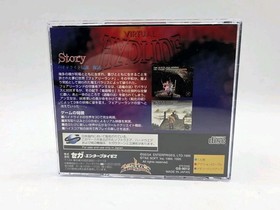 Japanese Virtual Hydlide Sega Saturn Complete CIB Clean US Seller 