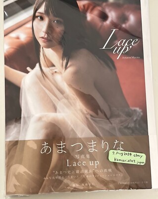 amatsu marina sama 4th photo book with obi yom tights actress shogakukan