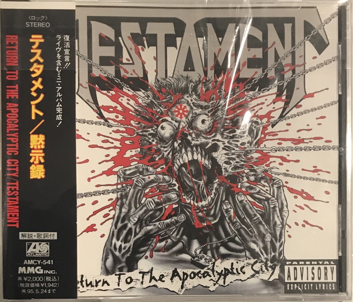 BABYL APOCALYPSE CD付き APOCALYPSE - Death By Audio