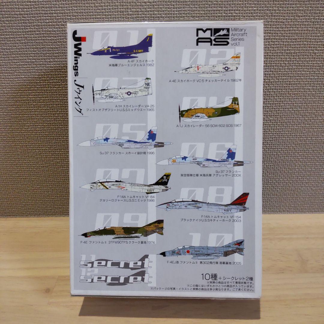 1/144 Jwings カフェレオ米海軍 F/A-18E,F + S-3B Amazon | 【13