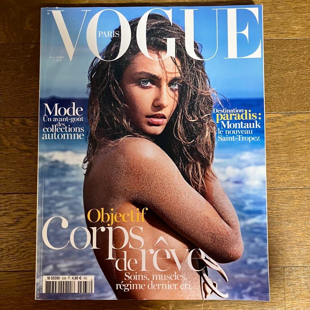 VOGUE PARIS Magazine n.938 June, July.2013 | eBay