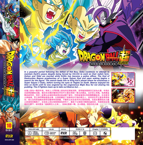 DVD DRAGON BALL SUPER Complete TV Series Vol.1-131 English Subtitle Region All - Picture 2 of 3