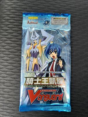 Triumphant Return Of The King Of Knights | eBay