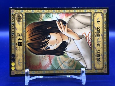Hikaru no Go B1-18 Card Konami 2002 Japanese | eBay