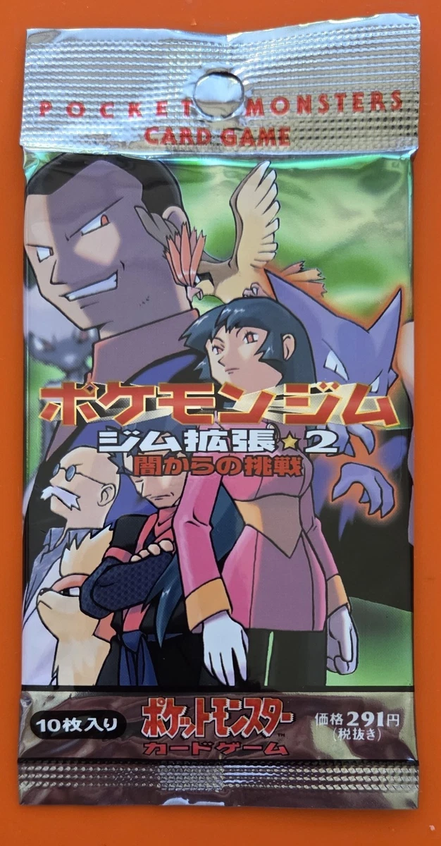 japanese gym challenge booster box Pokémon TCG Gym Challenge Sealed Collectible Card Game Packs in Japanese  for sale