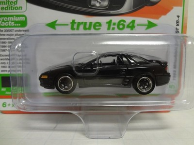 Auto World 1993 Mitsubishi 3000GT VR-4 AW64532 A&B Pair 1:64 | eBay