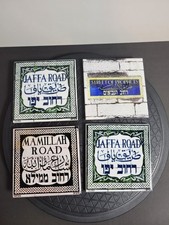 Juego de azulejos de letrero de calle de cerámica de Jerusalén profetas de Jaffa Mamillah 15x15 cm lote de 4