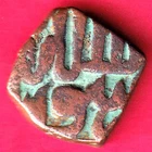 MUGHALS AKBAR MALWA STATNDARD FALUS RARE COIN #K96