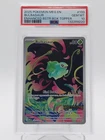 BULBASAUR 2025 POKEMON MEGA EVOLUTION #133/132 BOX TOPPER IR PSA 10 Q0895