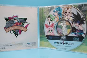 Sega Saturn Ss Yukyu Fantasia 2Nd Album
