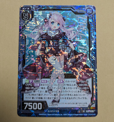 Sale! ZX TCG Azur Lane Vestal E20-030 R Holo JAPANESE | eBay