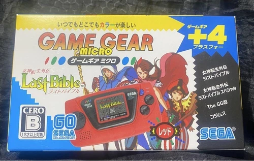 Sega Game Gear Micro Red Unopened