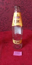 Empty Beer Bottle by Lvivske - Lvivske Myake Lager - ukraine , with cap