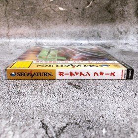 Sega Saturn Guardian Force SS Shooting Game SUCCESS Japan Sealed NEW AUTHENTIC
