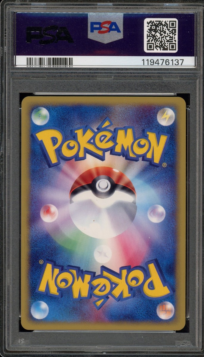 Nidoking 049/092 The Town on No Map Holo (Japanese) for sale
