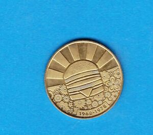 Big Mac Coin | eBay Big Mac Coin | eBay