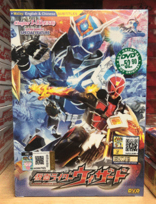 DVD JAPANESE Kamen Rider WIZARD Complete TV Series Vol.1-53 End +Bonus Reg All
