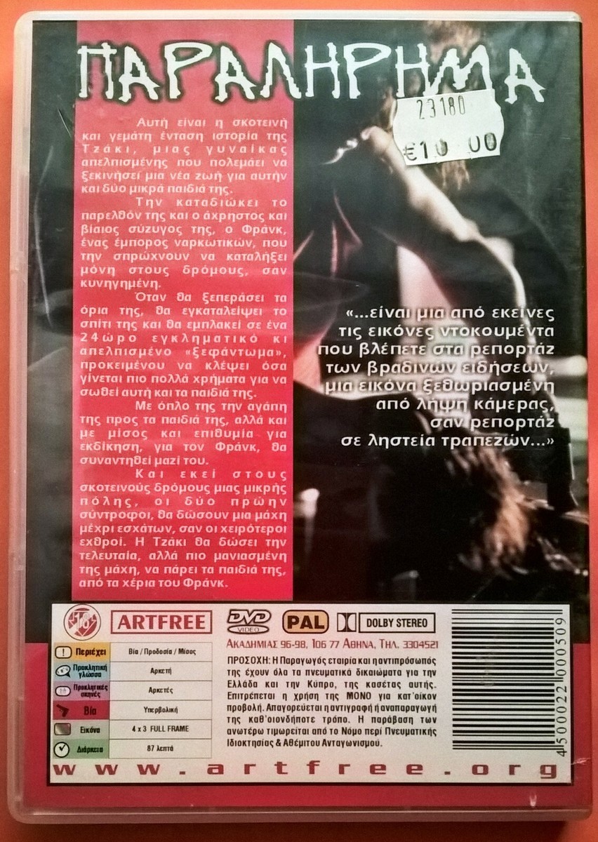 めぞん一刻DVD(2) Tarzan (DVD) - Region 2 - | eBay