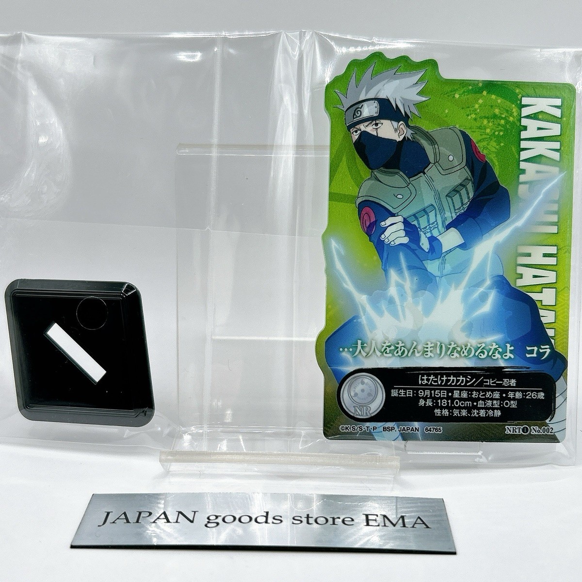 Kakashi Hatake Naruto Acrylic Stand Bandai Japanese Ichiban Kuji