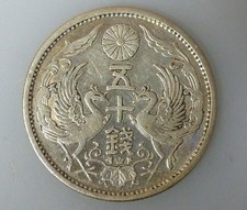 JAPAN - 50 Sen Silber - Showa 4 - 1929 [35]
