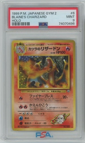 1999 Pokemon Japanese #6 Blaine's Charizard Holo Gym 2 Challenge PSA 9 MINT #006