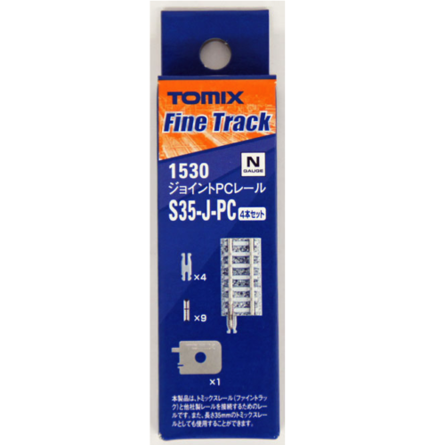 Tomix 1530 Join Rail S35-J-PC (F) 4pcs - N