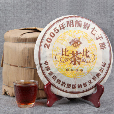 Ripe Cake PuErh 400g BI CHA BI * Yunya Spring Pu Wen Puer Tea Aged Shu