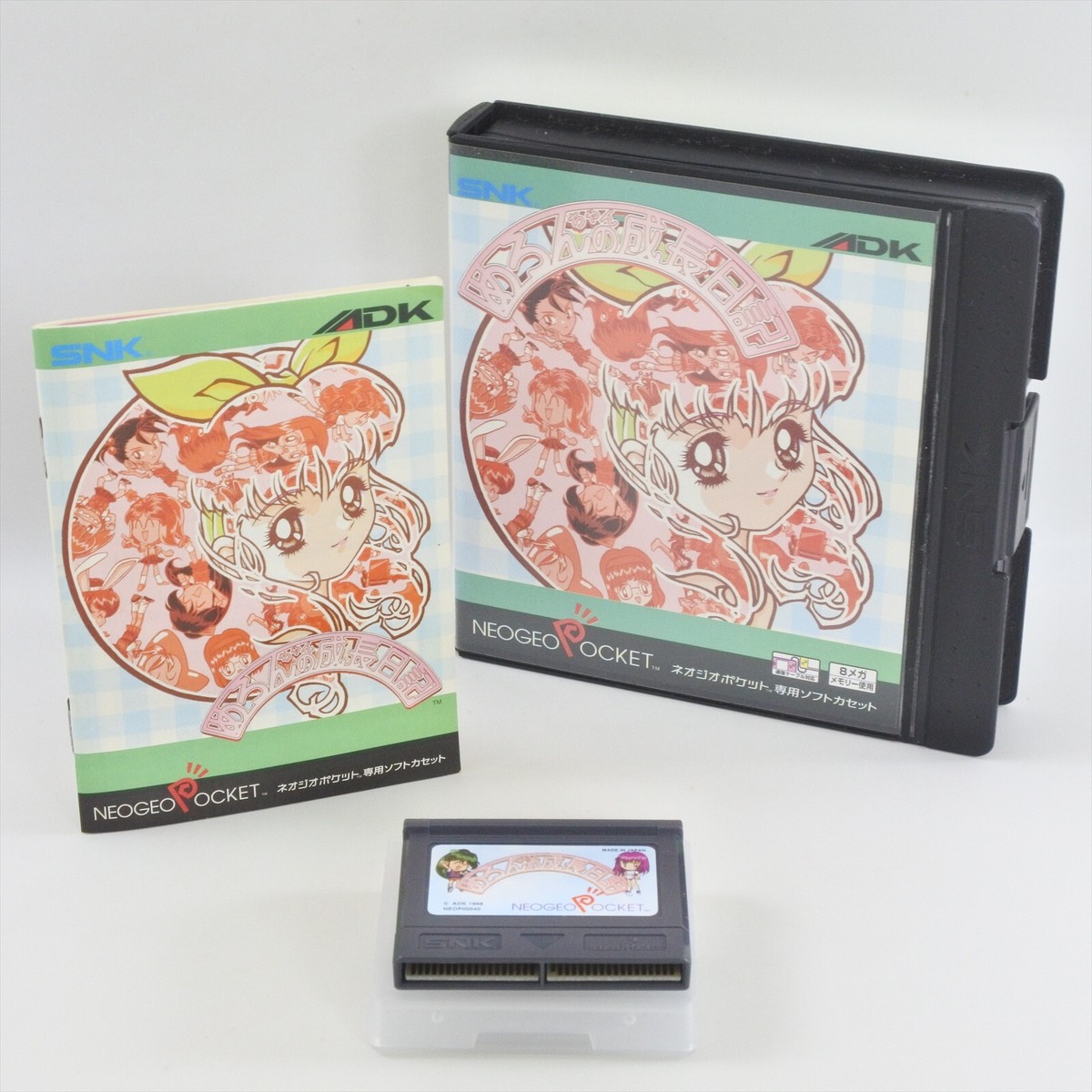 MELON CHAN GROWTH DIARY Neo Geo Pocket SNK 2085 np | eBay