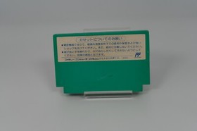 Rockman 5 Megaman 5 Nintendo Famicom NES Japanese Retoro Game Classic Game