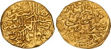 DIMASHQ - OTTOMAN , GOLD SULTANI  MEHMET III 1003 AH  ( VL2 ) , RARE