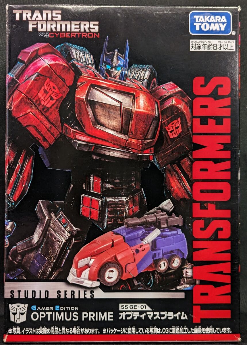 Transformers War for Cybertron Studio Series SS GE-01