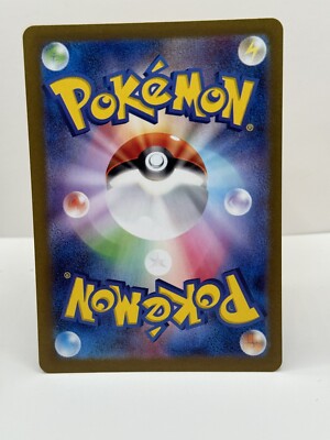 Bloodmoon Ursaluna ex 52 RR Pokemon Japanese Crimson Haze sv5a