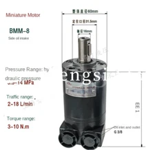 QTY:1 NEW Small High Speed Hydraulic Motor BMM8 Side Inlet Type Cycloidal Motor