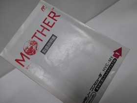 NES -- MOTHER -- very popular RPG. Boxed. Can data save! Famicom, JAPAN. 10546