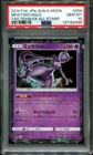 Mewtwo #054/173 Tag Team All Stars PSA 10 Pokemon Card