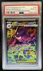 2026 Pokemon Mega Gengar ex Special Illustration Rare #284/217 PSA 10