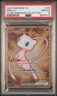 2023 POKEMON 151 ULTRA-PREMIUM COLLECTION #205 MEW EX PSA 10 - Metal Card