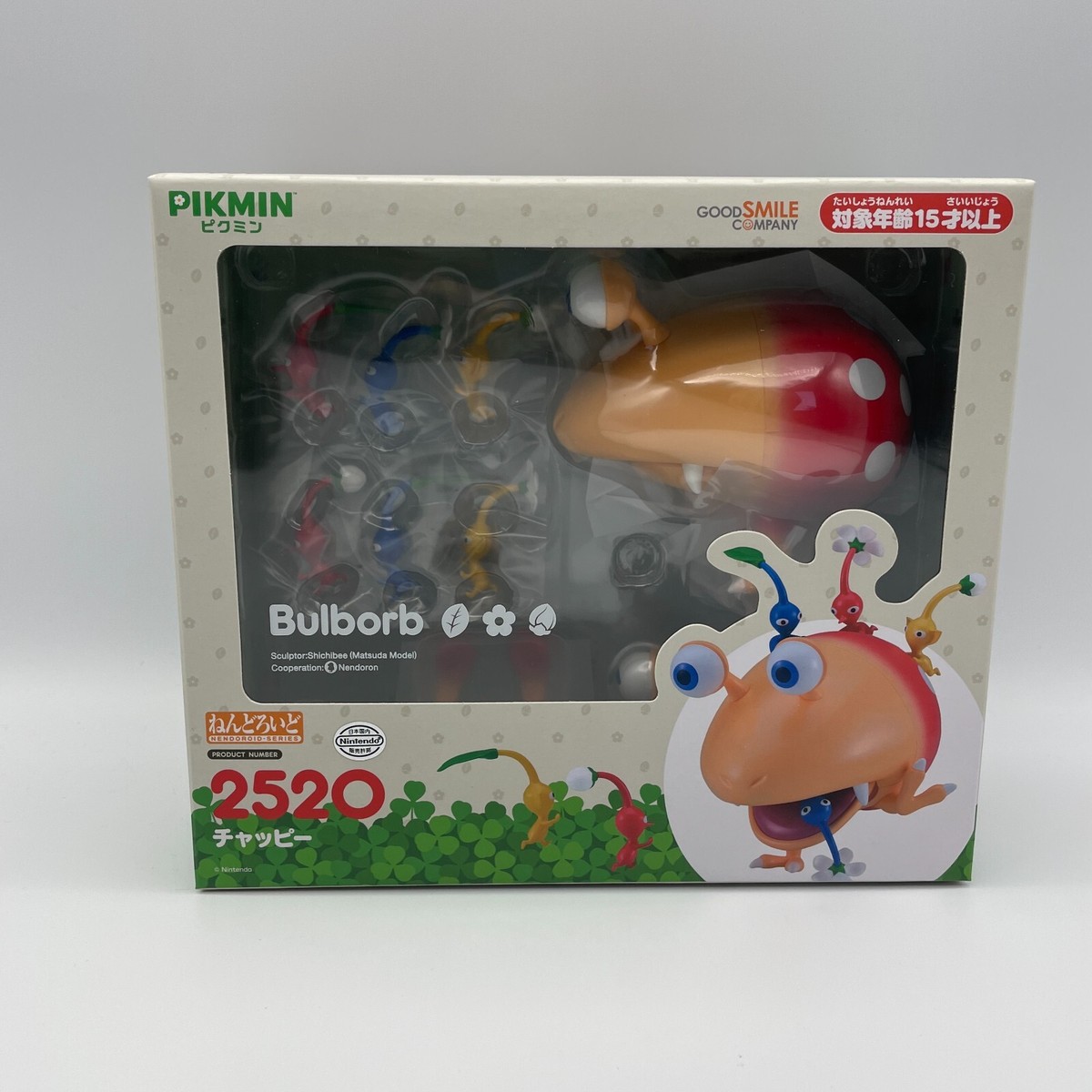 Pikmin The Bulborb Chappy Nendoroid Bulborb & Pikmin GOOD