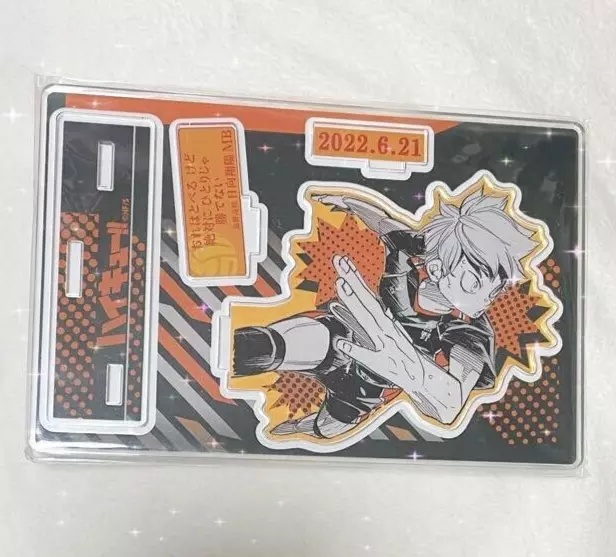 Haikyuu!! Happinet Online Limited Edition Acrylic Stand Hinata Shoyo