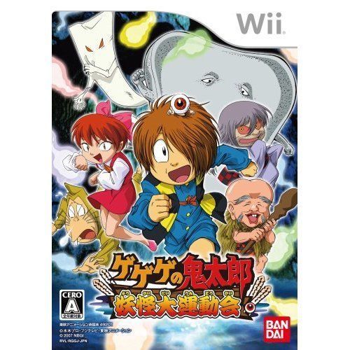 Gegege no Kitarou: Youkai Daiundoukai (Nintendo Wii, 2007) - Japanese Version