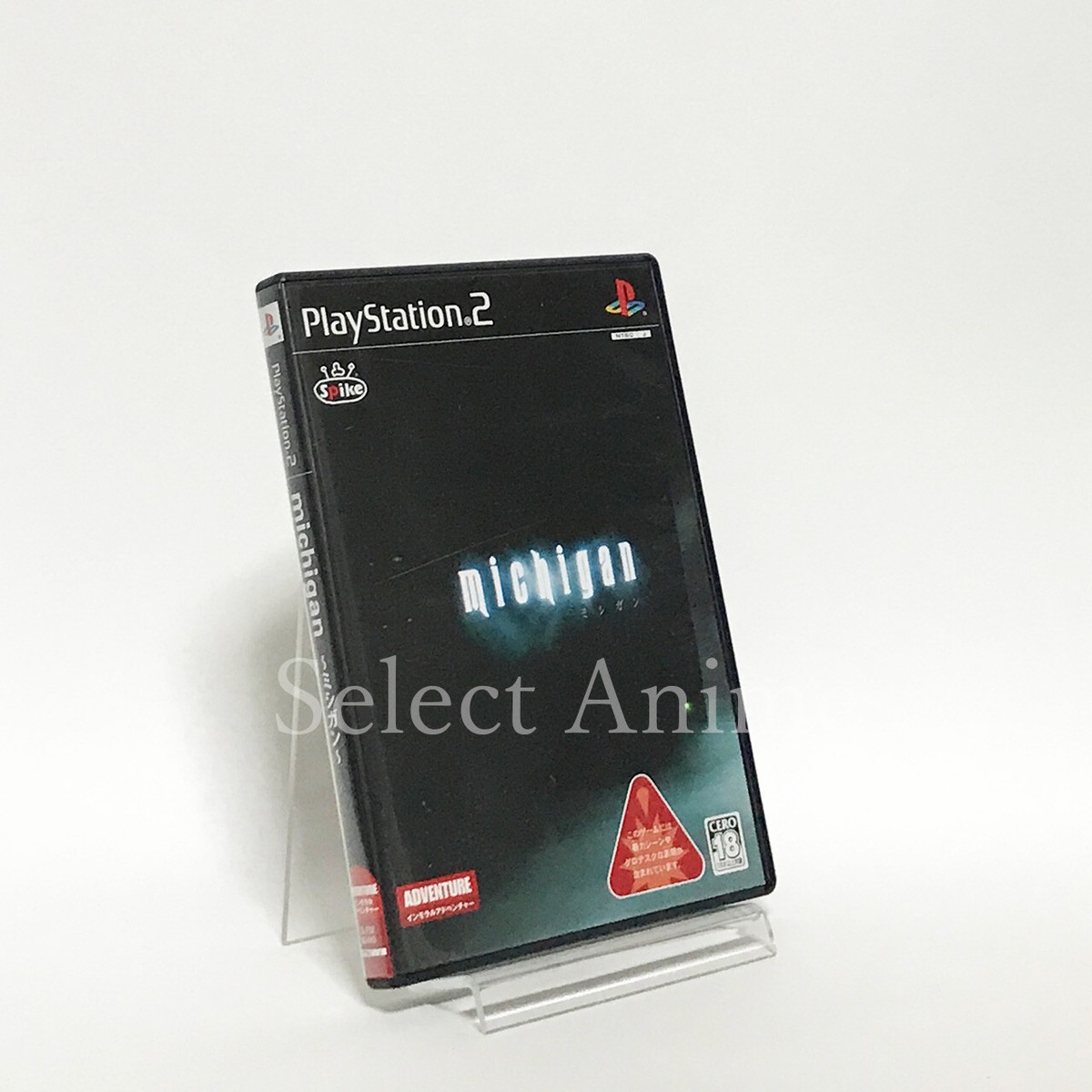 Michigan PlayStation2 Japan Ver. | eBay
