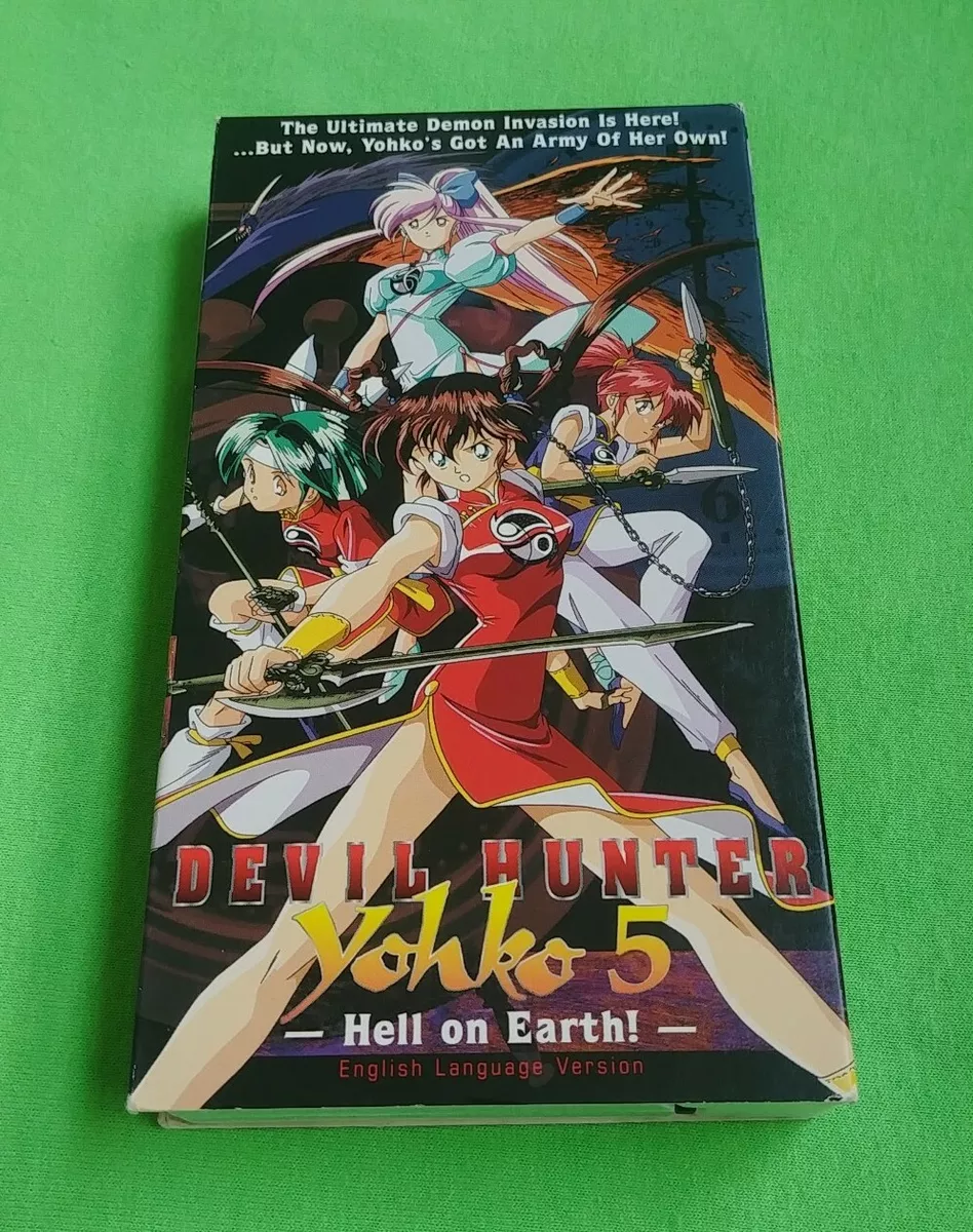  Devil Hunter Yohko 5 ~ The Death of Yohko : Devil Hunter Yohko:  Movies & TV