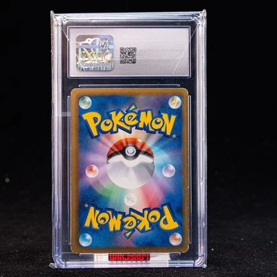 Eevee 014/020 Shiny Collection Holo (Japanese) CGC 5.5 | eBay